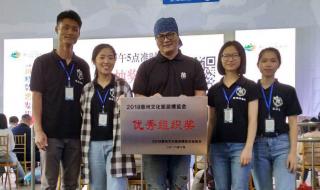 惠州学院旅游系 惠州学院旅游系