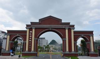 贵州省铜仁地区 贵州省铜仁地区