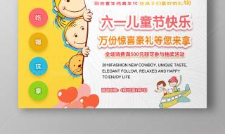 六一儿童节创意礼物 六一儿童节创意礼物