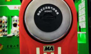 正压氧气呼吸器 正压氧气呼吸器