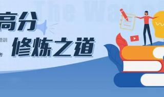 开发区雅思培训机构 开发区雅思培训机构