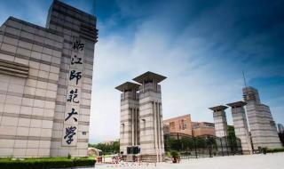 艺术类大学 艺术类大学