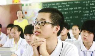 英德市实验中学 英德市实验中学