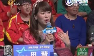 山东综艺我是大明星 山东综艺我是大明星