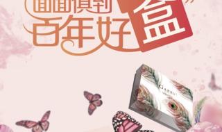 化妆品促销方案 化妆品促销方案