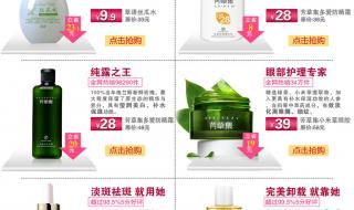 化妆品促销方案 化妆品促销方案
