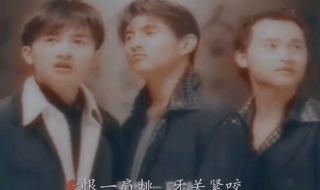小虎队庸人自扰 小虎队庸人自扰