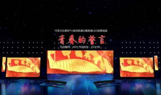 演讲伴奏音乐 演讲伴奏音乐