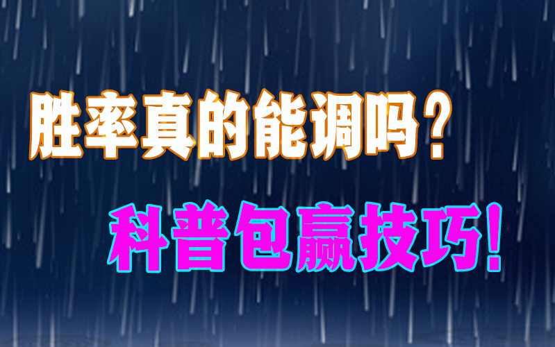 助赢神器“微扑克辅助透视插件”详细透视辅助教学(全新上线) p2