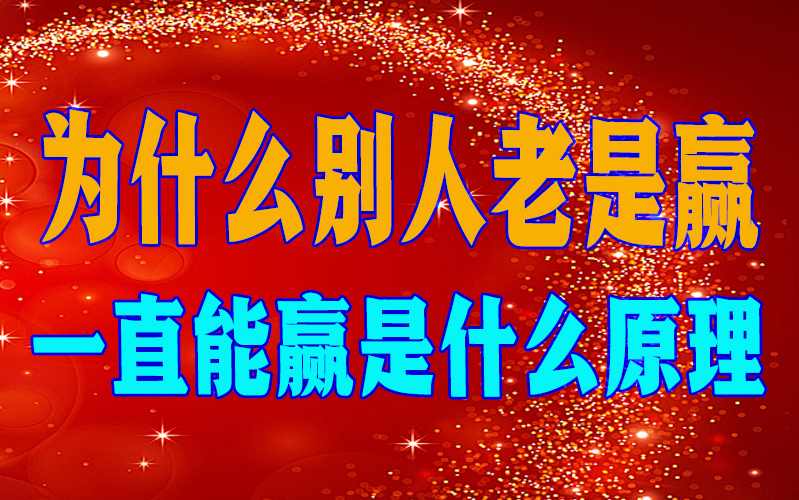 辅助神器“云扑克透视作弊挂教程”(2026详细用挂教程) p1