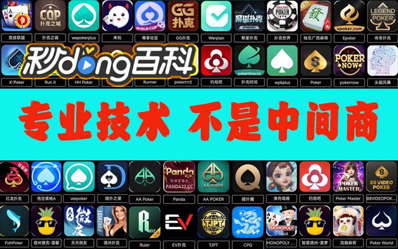 强力推荐“十三水万能辅助器使用方法(必备神器)(辅助外挂+教程) p2