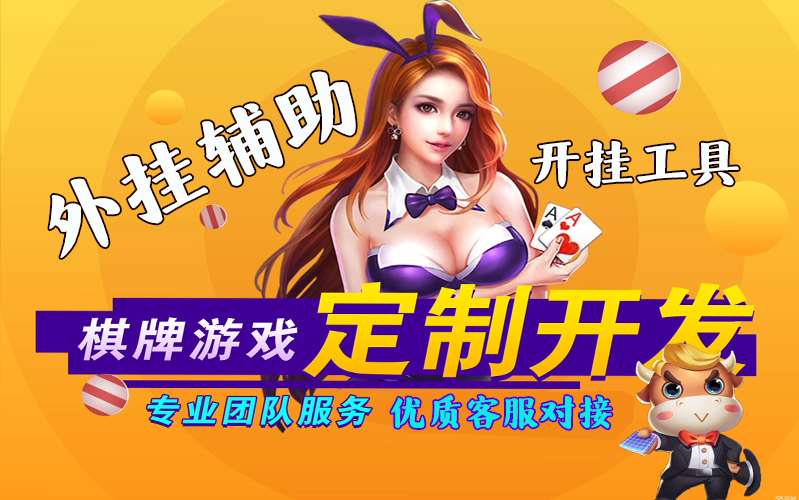 必学教你安装“手机麻将挂100元一个”讲一讲是不是真的有挂 p2